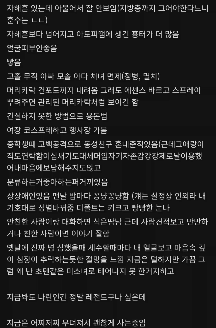 디시 모 갤러리 갤평대회(천하제일 불행대회)_2.webp