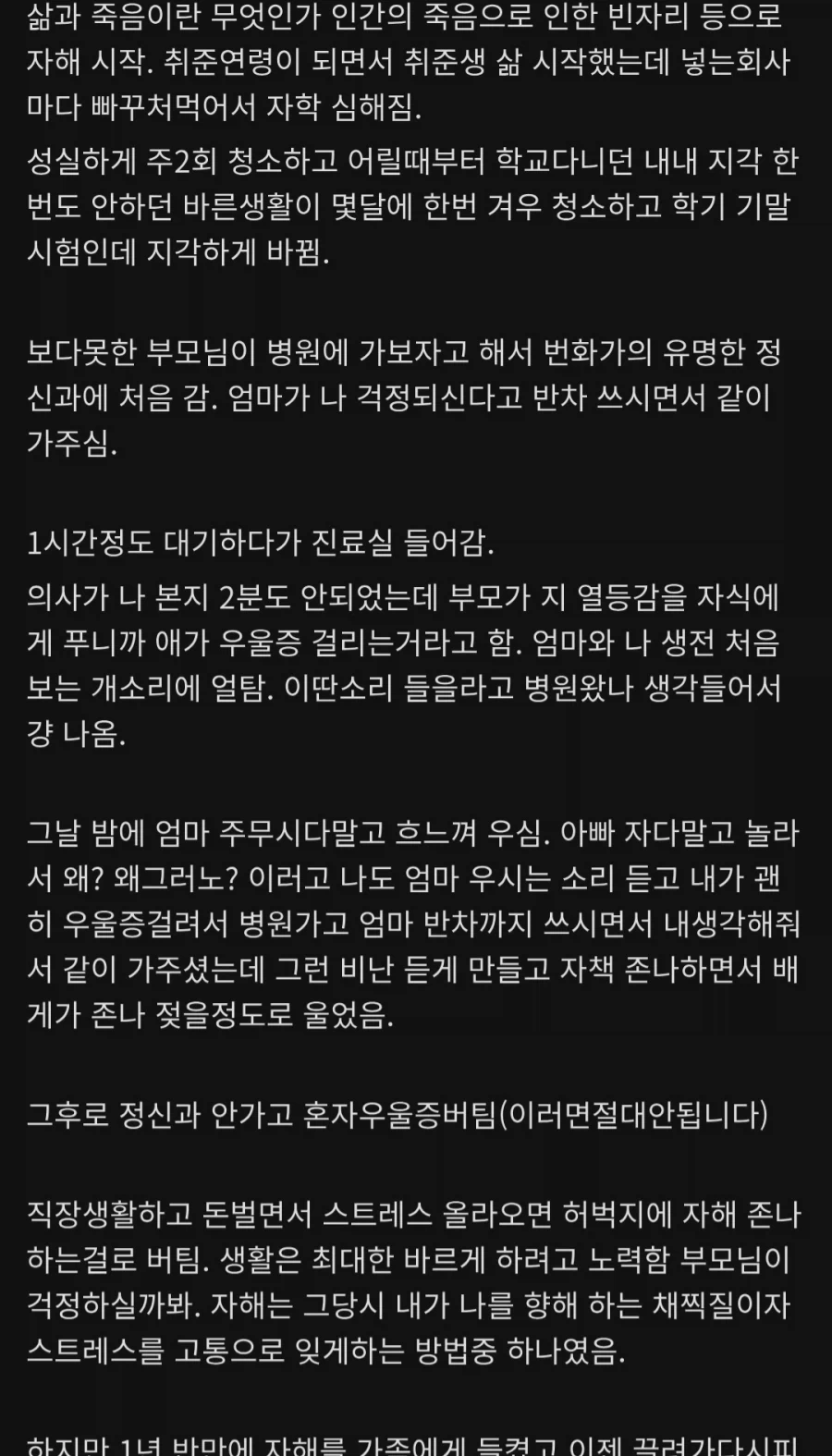 디시 모 갤러리 갤평대회(천하제일 불행대회)_5.webp