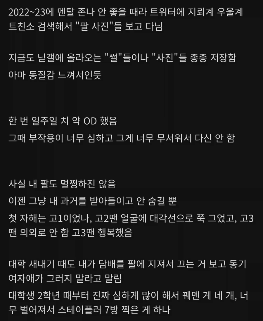 디시 모 갤러리 갤평대회(천하제일 불행대회)_6.webp