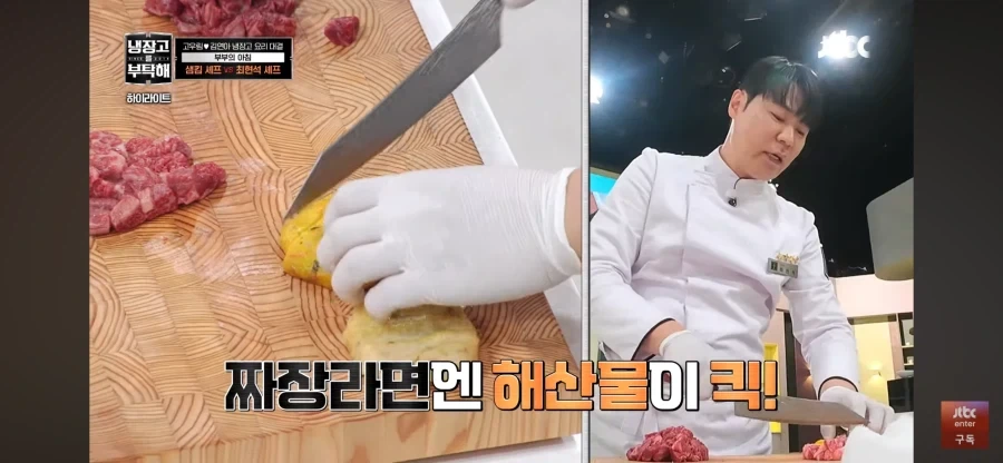 냉부)그 드립이 나올수 밖에 없는 최현석의 짜파게티 레시피_2.webp