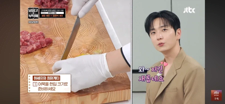 냉부)그 드립이 나올수 밖에 없는 최현석의 짜파게티 레시피_5.webp