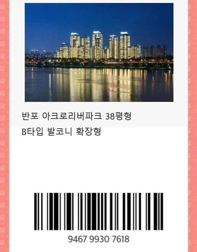 주식)수익실현전에는 자랑을 하지말고_3.webp