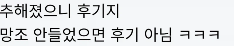 나라의 역사 관련 명언_1.webp