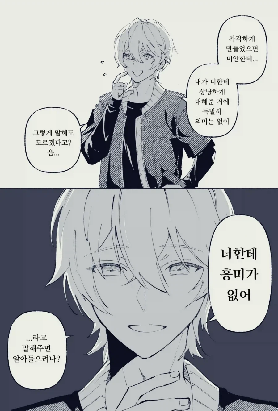 젠레스)와이즈의 죽음_1.webp