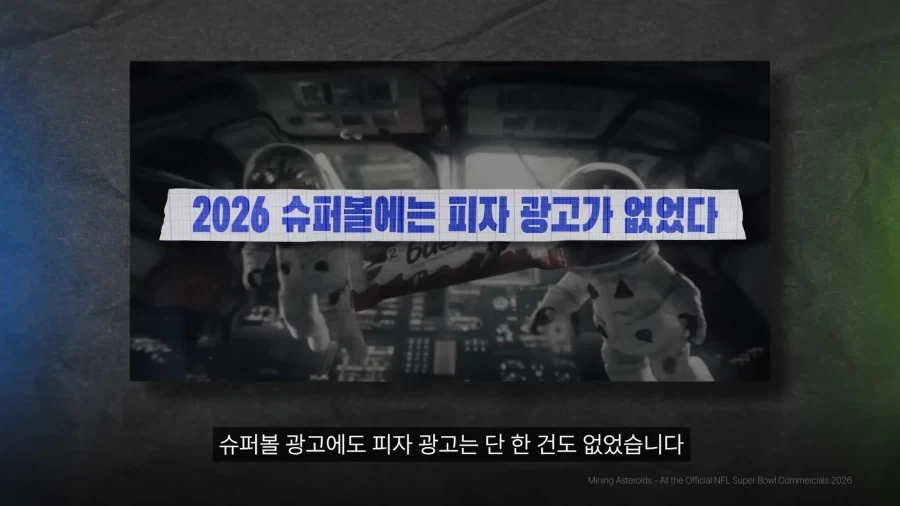 미국에서도 몰락중인 피자_2.webp
