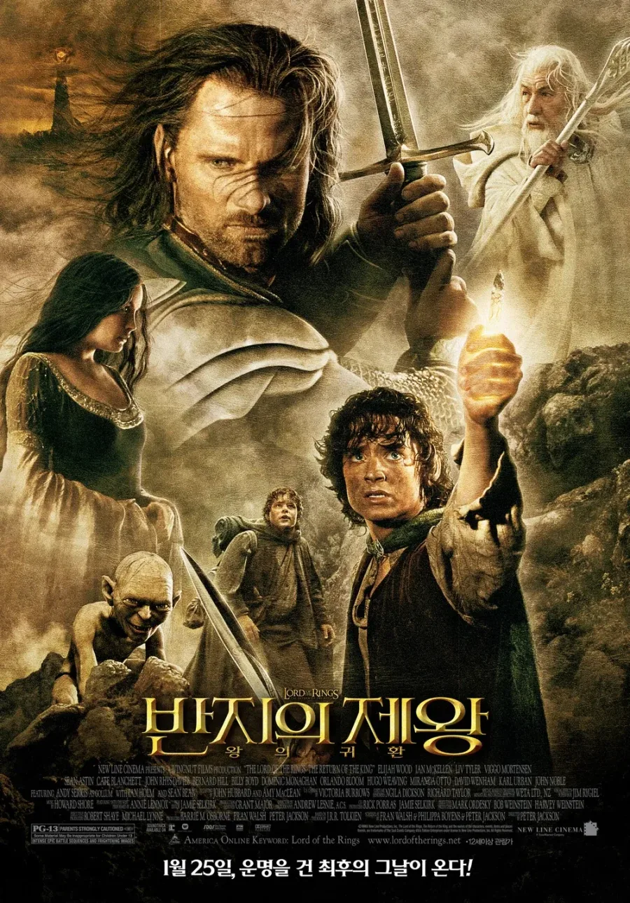 거악에 맞서는건 평범한 선이다_1.webp