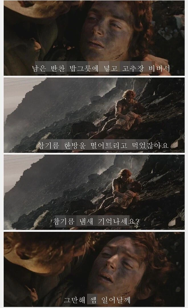 호빗의 절대반지 유혹 저항성을 보여 주는 장면_2.webp