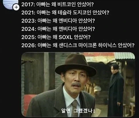 지난 세대는 꿀빤 세대라는 말 조심해야하는 이유_1.webp
