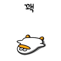 쉬면 안되는 자영업.png_2.png