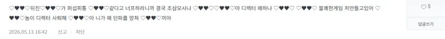 우호오오오 던파가 너무 좋아효오~!!!!!!!!!!!!!!!!!!!_1.webp