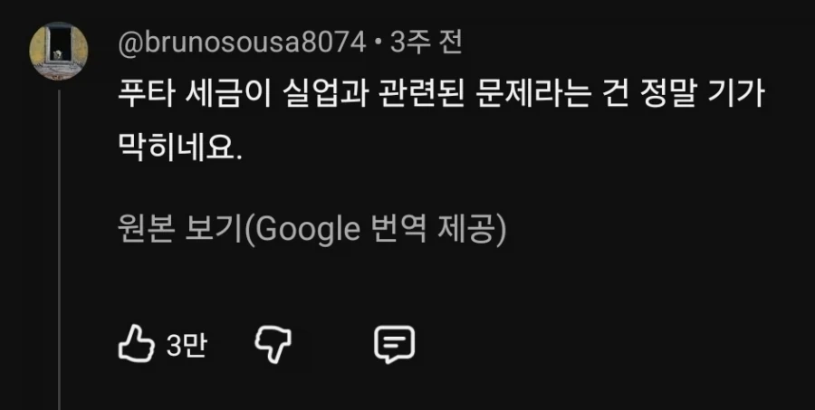 지금부터 후타세를 걷겠다_2.webp