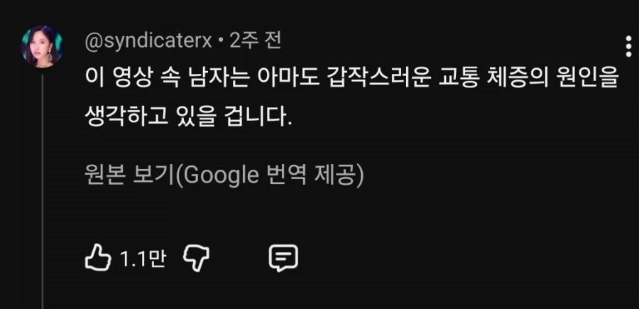 지금부터 후타세를 걷겠다_3.webp