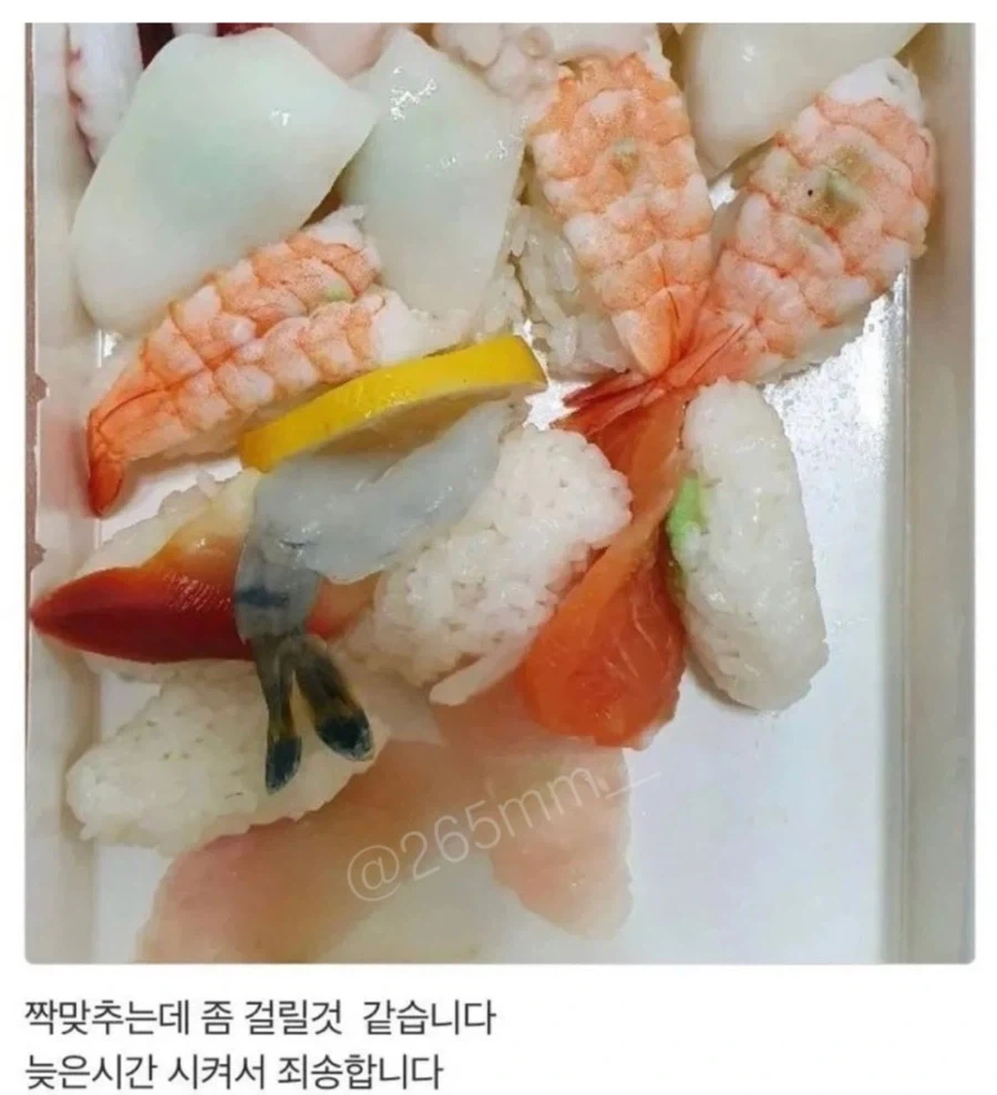 스트레스 없이 어깨 말랑한 사람들의 배달 후기.jpg_4.webp