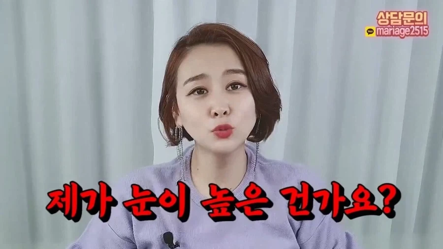 결혼정보회사 대표가 재산 20억 40대 여성에게 하는 현실적인 조언.jpg_6.webp