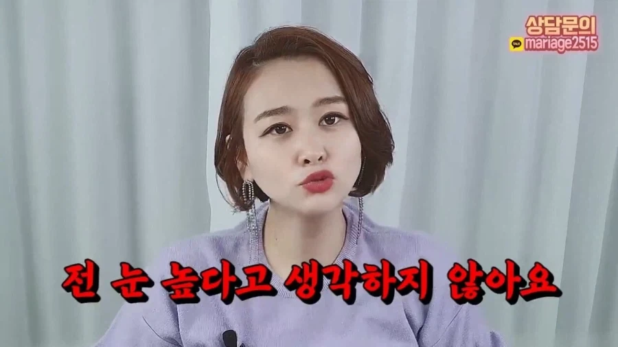 결혼정보회사 대표가 재산 20억 40대 여성에게 하는 현실적인 조언.jpg_7.webp