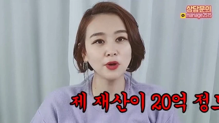 결혼정보회사 대표가 재산 20억 40대 여성에게 하는 현실적인 조언.jpg_11.webp