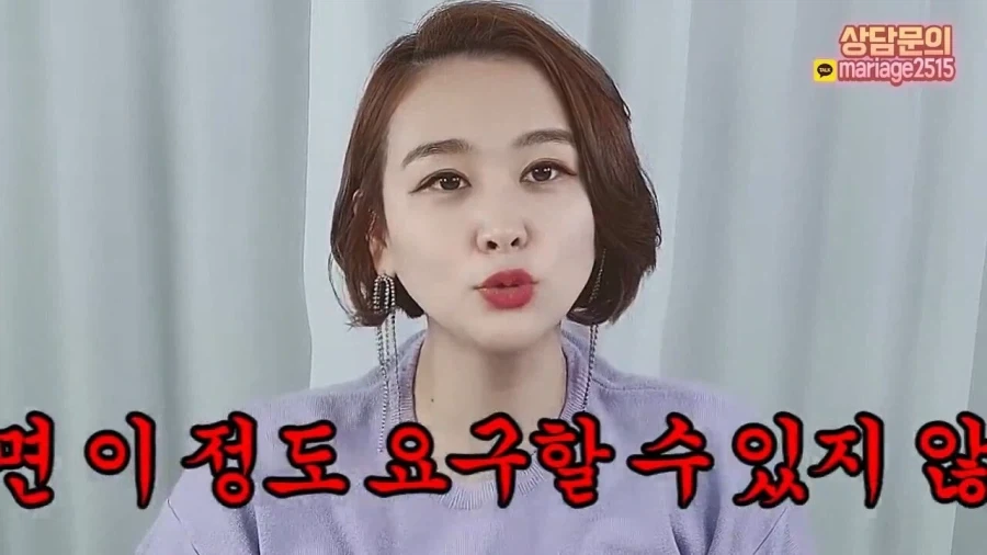 결혼정보회사 대표가 재산 20억 40대 여성에게 하는 현실적인 조언.jpg_13.webp