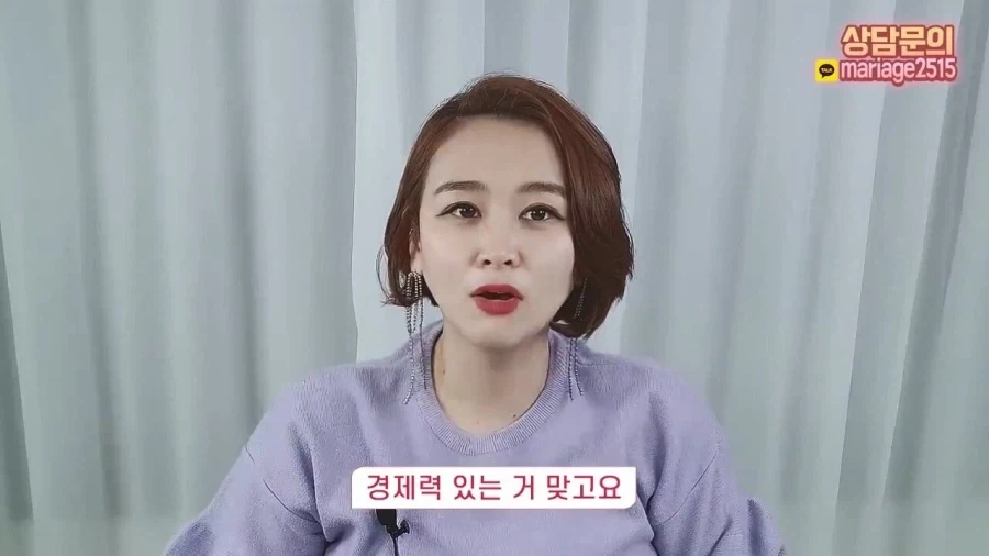 결혼정보회사 대표가 재산 20억 40대 여성에게 하는 현실적인 조언.jpg_14.webp