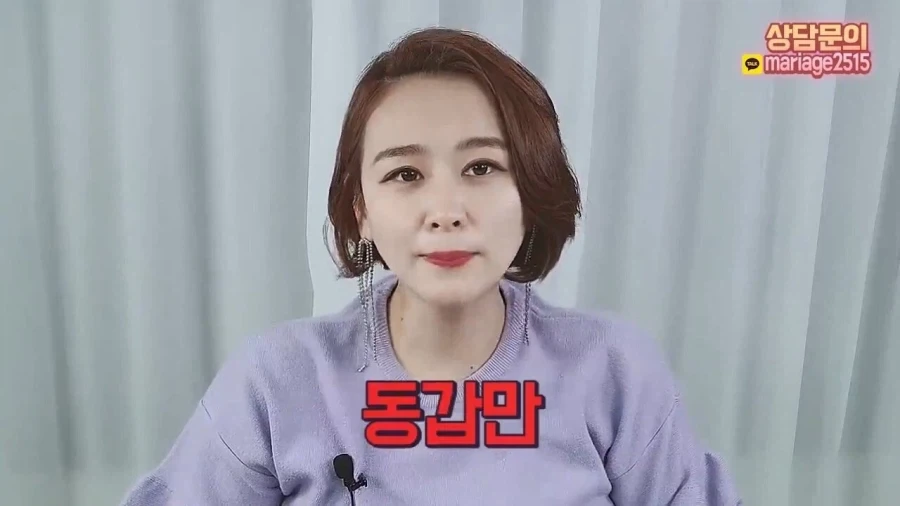 결혼정보회사 대표가 재산 20억 40대 여성에게 하는 현실적인 조언.jpg_16.webp