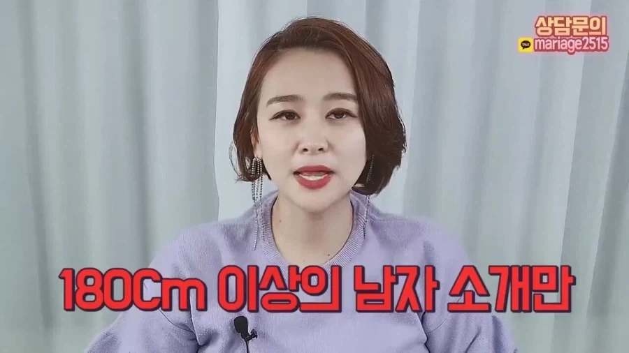 결혼정보회사 대표가 재산 20억 40대 여성에게 하는 현실적인 조언.jpg_18.webp