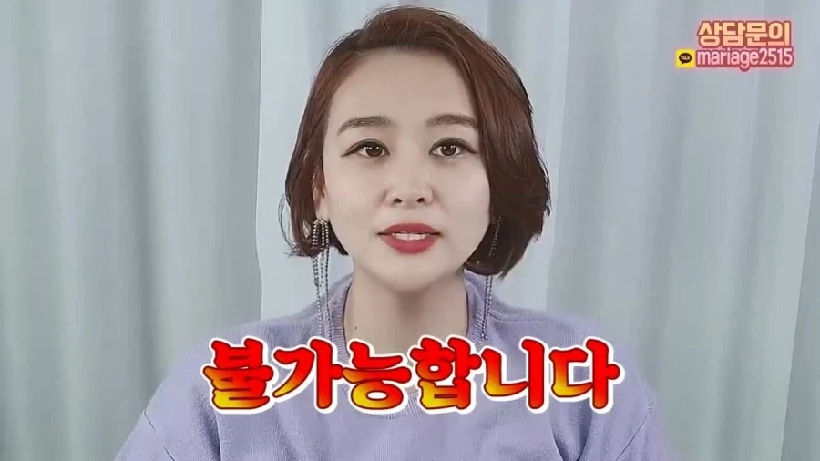 결혼정보회사 대표가 재산 20억 40대 여성에게 하는 현실적인 조언.jpg_19.webp