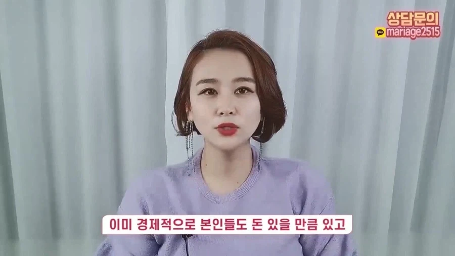 결혼정보회사 대표가 재산 20억 40대 여성에게 하는 현실적인 조언.jpg_23.webp