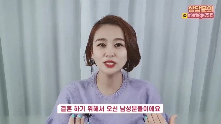 결혼정보회사 대표가 재산 20억 40대 여성에게 하는 현실적인 조언.jpg_25.webp