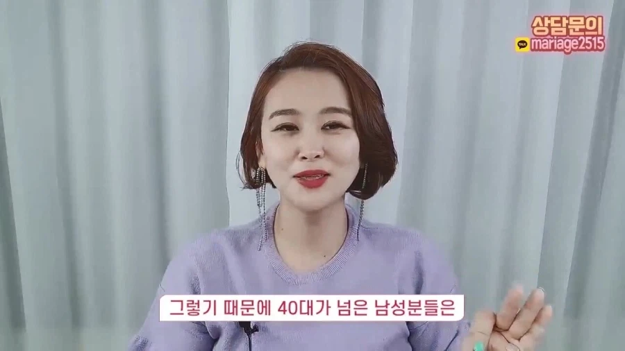 결혼정보회사 대표가 재산 20억 40대 여성에게 하는 현실적인 조언.jpg_27.webp