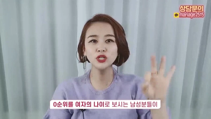 결혼정보회사 대표가 재산 20억 40대 여성에게 하는 현실적인 조언.jpg_30.webp