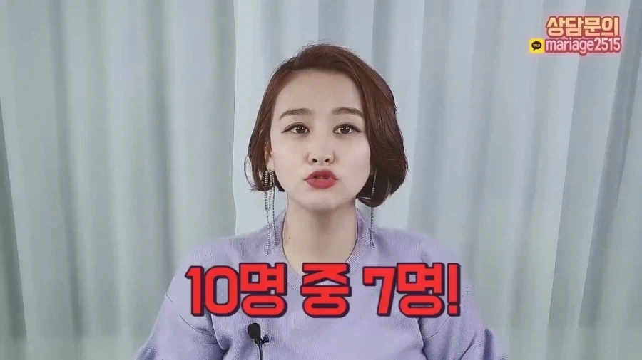결혼정보회사 대표가 재산 20억 40대 여성에게 하는 현실적인 조언.jpg_31.webp