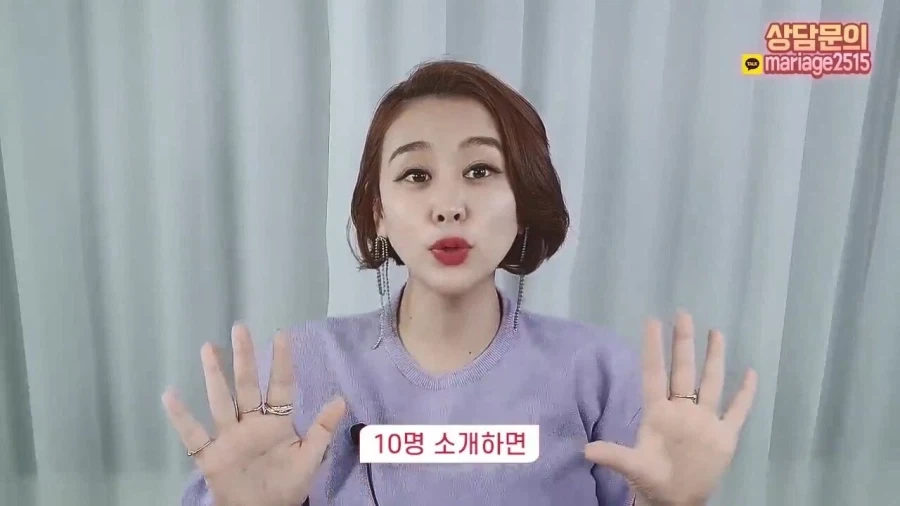 결혼정보회사 대표가 재산 20억 40대 여성에게 하는 현실적인 조언.jpg_34.webp