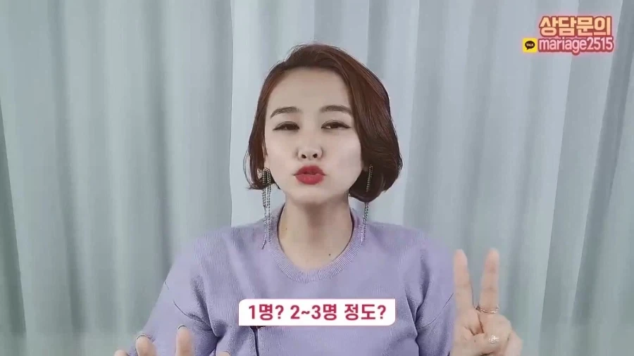 결혼정보회사 대표가 재산 20억 40대 여성에게 하는 현실적인 조언.jpg_35.webp