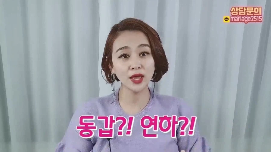 결혼정보회사 대표가 재산 20억 40대 여성에게 하는 현실적인 조언.jpg_36.webp