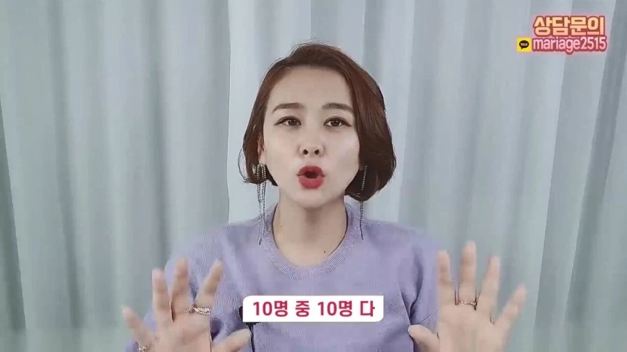 결혼정보회사 대표가 재산 20억 40대 여성에게 하는 현실적인 조언.jpg_37.webp