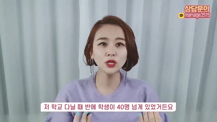 결혼정보회사 대표가 재산 20억 40대 여성에게 하는 현실적인 조언.jpg_39.webp