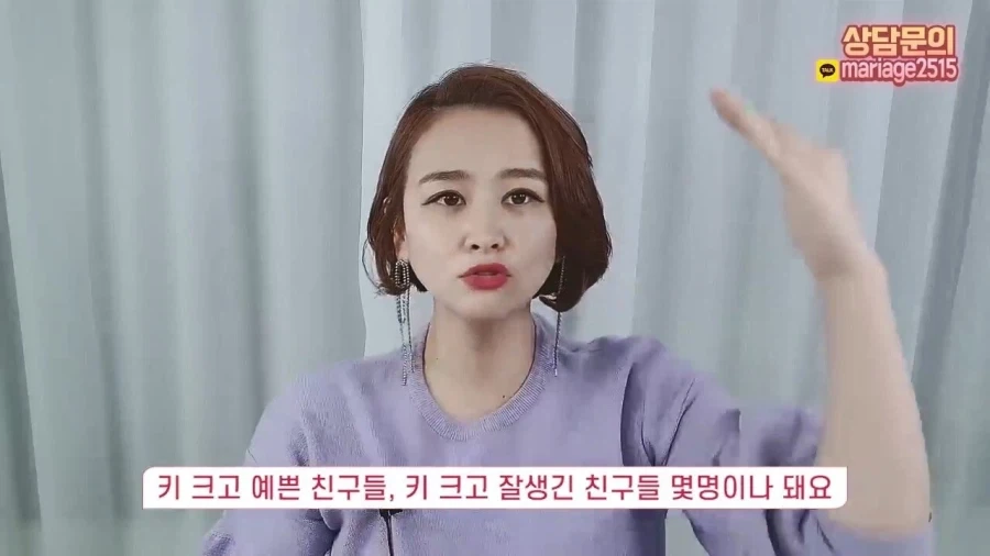 결혼정보회사 대표가 재산 20억 40대 여성에게 하는 현실적인 조언.jpg_40.webp