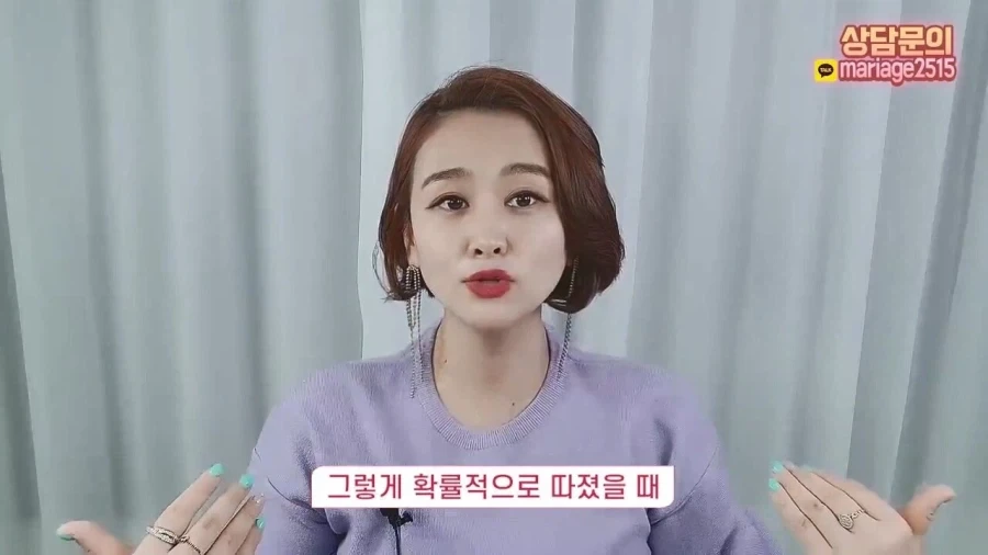결혼정보회사 대표가 재산 20억 40대 여성에게 하는 현실적인 조언.jpg_41.webp