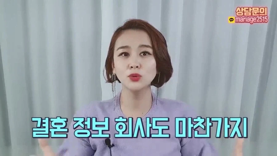 결혼정보회사 대표가 재산 20억 40대 여성에게 하는 현실적인 조언.jpg_42.webp