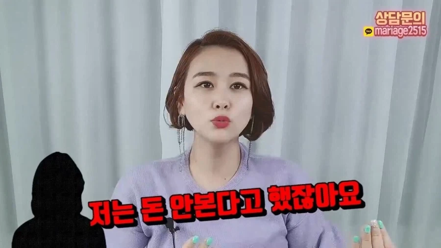결혼정보회사 대표가 재산 20억 40대 여성에게 하는 현실적인 조언.jpg_44.webp
