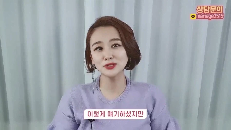 결혼정보회사 대표가 재산 20억 40대 여성에게 하는 현실적인 조언.jpg_45.webp