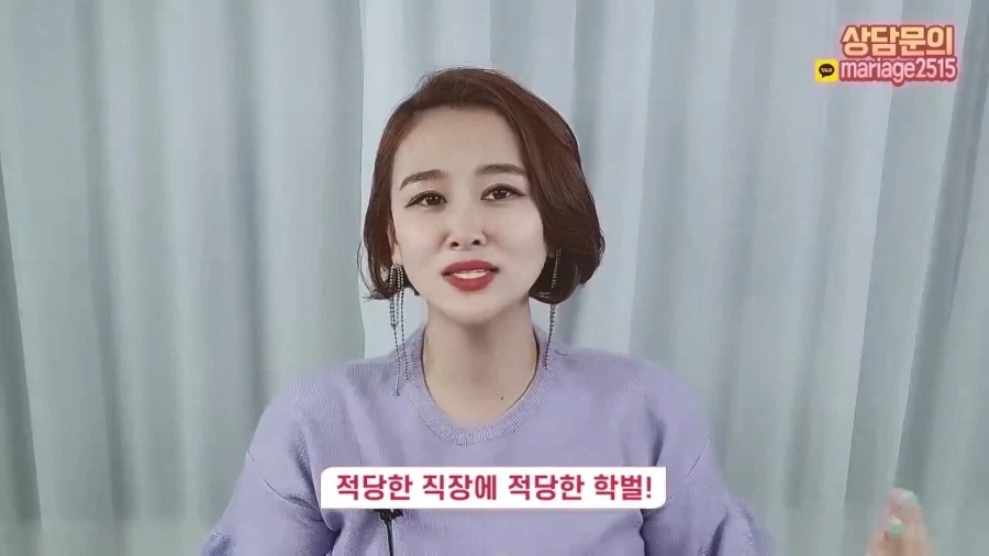 결혼정보회사 대표가 재산 20억 40대 여성에게 하는 현실적인 조언.jpg_46.webp