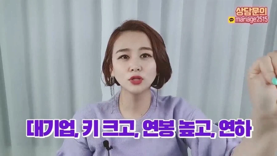 결혼정보회사 대표가 재산 20억 40대 여성에게 하는 현실적인 조언.jpg_48.webp