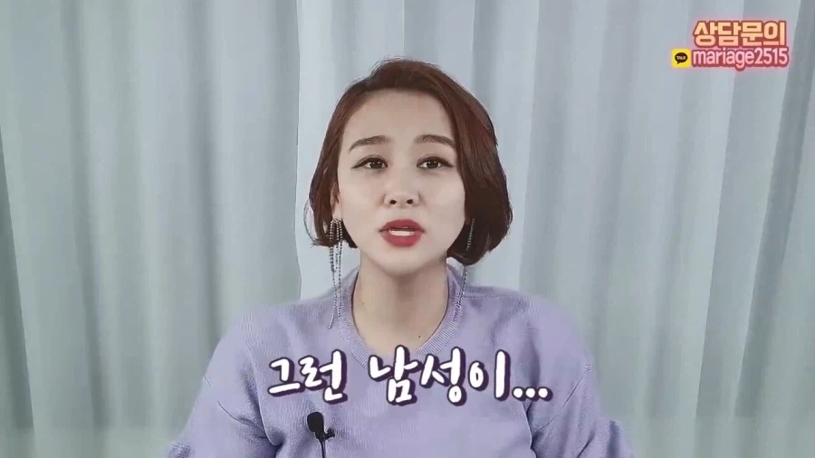 결혼정보회사 대표가 재산 20억 40대 여성에게 하는 현실적인 조언.jpg_49.webp