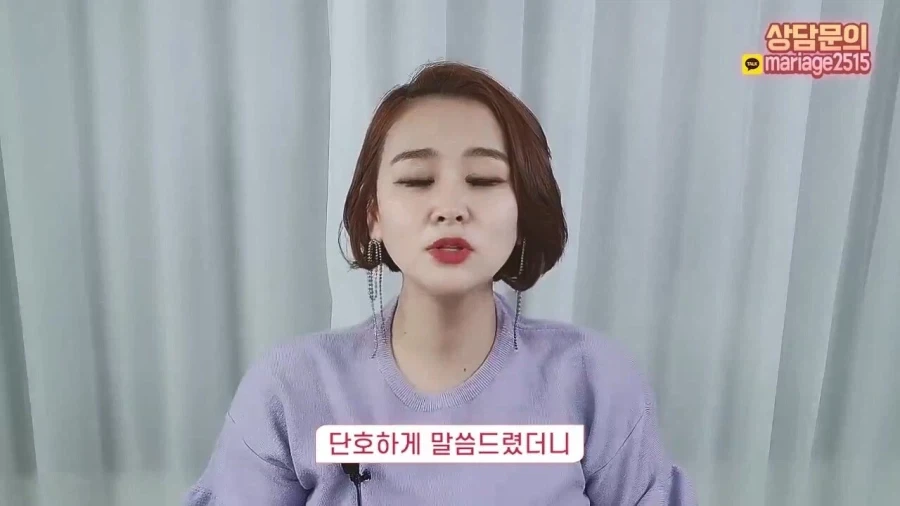 결혼정보회사 대표가 재산 20억 40대 여성에게 하는 현실적인 조언.jpg_52.webp