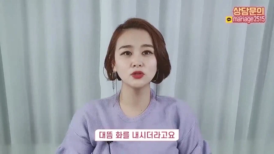 결혼정보회사 대표가 재산 20억 40대 여성에게 하는 현실적인 조언.jpg_53.webp