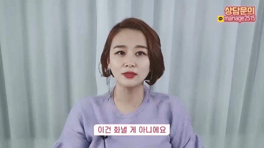 결혼정보회사 대표가 재산 20억 40대 여성에게 하는 현실적인 조언.jpg_54.webp