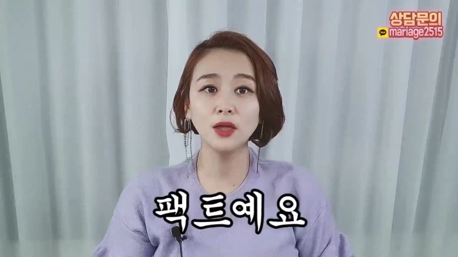 결혼정보회사 대표가 재산 20억 40대 여성에게 하는 현실적인 조언.jpg_55.webp