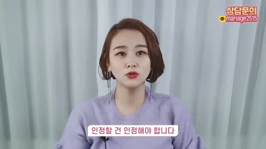 결혼정보회사 대표가 재산 20억 40대 여성에게 하는 현실적인 조언.jpg_56.webp