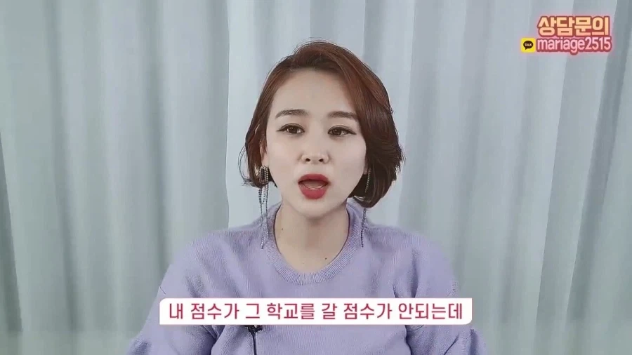 결혼정보회사 대표가 재산 20억 40대 여성에게 하는 현실적인 조언.jpg_62.webp