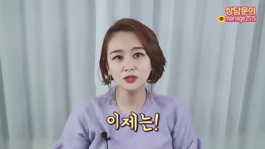 결혼정보회사 대표가 재산 20억 40대 여성에게 하는 현실적인 조언.jpg_64.webp